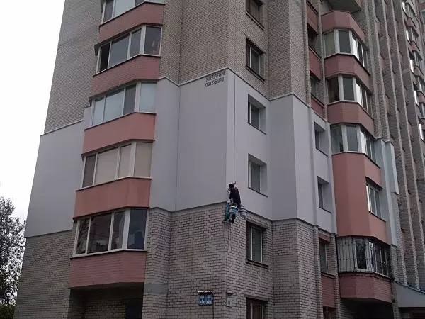 Затишок, що гріє