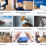 Грузоперевозки из Украины