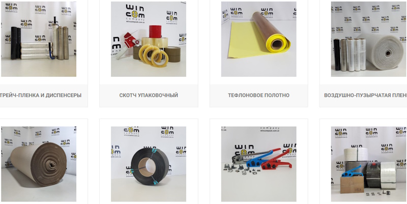 упаковочные материалы для бизнеса