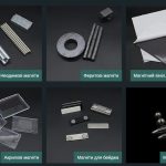 Магнітні заготовки