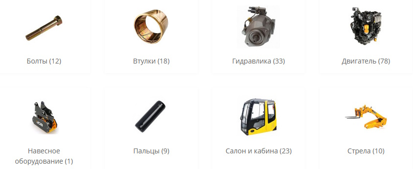 каталог запчастей JCB